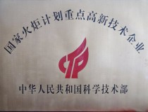 資質(zhì)榮譽